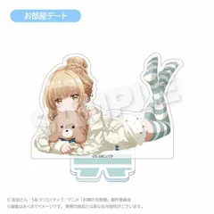 お隣の天使様にいつの間にか駄目人間にされていた件 アクリルスタンド 真昼と一緒にデート ver. （お部屋デート）のサムネイル