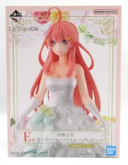 2025年最新】中野五月 フィギュア 一番くじの人気アイテム - メルカリ