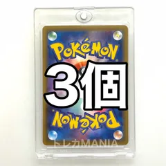 マグネットローダー　35pt  3個　トレーディングカードケース　ポケカ　トレカ