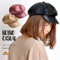 キャスケット レディース 春 帽子 ハンチング帽 キャップ 深め 無地 黒 レザー 合皮 フェイクレザー 大きいサイズ 日除け ママ 春服