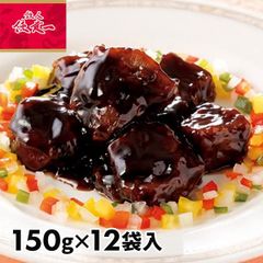 【冷凍】陳建一 黒酢スブタ 1袋（150g）×12袋入