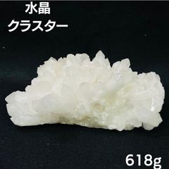 水晶クラスター ヒマラヤ産 約800g 大 クリスタルクォーツ 十勝石つき