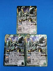 2025年最新】巨蟹武神キャンサードXの人気アイテム - メルカリ