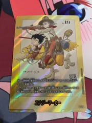 ドラゴンボールフュージョンワールド　エナジーマーカー　パラレル　金　2巻　マンガブースター