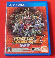 〇第3次スーパーロボット大戦Z 時獄篇 PSVITAソフト ●チャレンビー