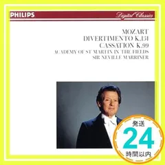 モーツァルト：ディヴェルティメント第２番 / マリナー [CD] W.A.モーツァルト、 サー・ネヴィル・マリナー; アカデミー・オブ・セント・マーティン・イン・ザ・フィールズ_04