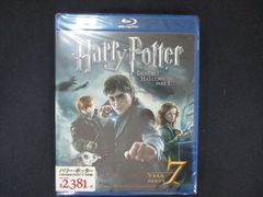 0132 미개봉 BD 해리 포터와 죽음의 보물 PART1 [Blu-ray] *사랑 있음