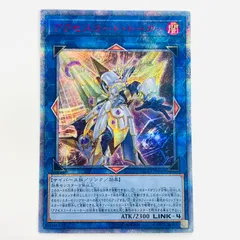 アクセスコードトーカー20th ARS10＋鑑定書付き 遊戯王 アクセスコード・トーカー 20thシークレットレア PSA10