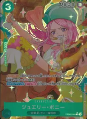 2025年最新】ボニーパラレルの人気アイテム - メルカリ