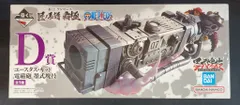 BANDAI SPIRITS 一番くじ ワンピース 匠ノ系譜 覇極 D賞 ユースタス・キッド 電磁砲 墨式塊技