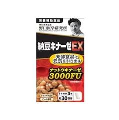 野口医学研究所 納豆キナーゼEX 90錠【宅配便】