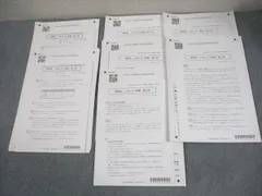 2026年最新】会計士 答練の人気アイテム - メルカリ