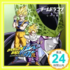 2024年最新】ドラゴンボール改 cdの人気アイテム - メルカリ