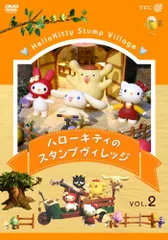 2025年最新】ハローキティ スタンプヴィレッジの人気アイテム