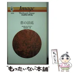 2026年最新】モーティマの人気アイテム - メルカリ