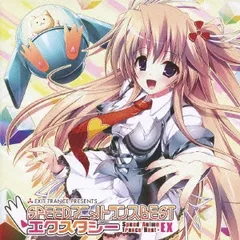 2025年最新】沙耶の唄の人気アイテム - メルカリ