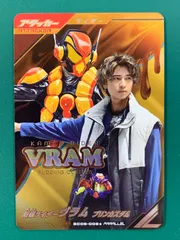 2025年最新】ガンバレジェンズ ヴラム パラレルの人気アイテム - メルカリ