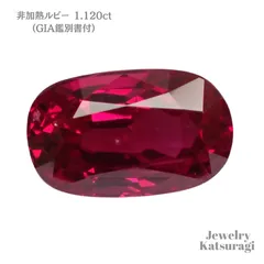 2025年最新】ミャンマー ルビーの人気アイテム - メルカリ