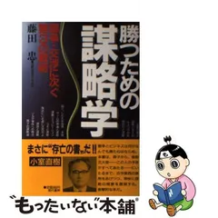 2024年最新】藤田忠の人気アイテム - メルカリ