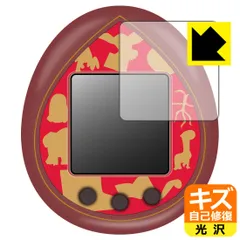 たまごっち ハリーポッター ファンタスティックビースト 赤 レッド 限定 未開封 ハリポタ ファンタビ たまごっち ハリーポッター