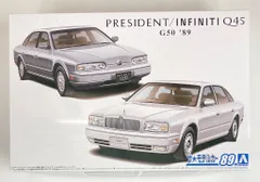 プレジデント JS G50 完成品 プレジデントJS - なるき屋在庫車情報｜良質中古車専門店なるき