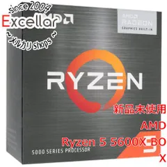 2024年最新】Ryzen 5 5600X BOXの人気アイテム - メルカリ