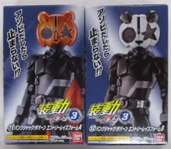 2025年最新】装動・仮面ライダー・ギーツ・ID3の人気アイテム - メルカリ