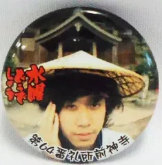 2025年最新】水曜どうでしょうガチャの人気アイテム - メルカリ