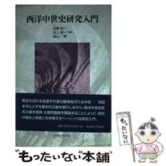 2026年最新】佐藤_彰一の人気アイテム - メルカリ