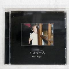 国内盤 松本孝弘/THOUSAND WAVE PLUS/MERDAC MECR25047 CD