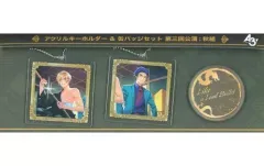【中古】雑貨 秋組 アクリルキーホルダー＆缶バッジセット 秋組第三回公演 「A3!(エースリー)」