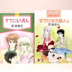 【中古】 ＷＯＮＤＥＲ！ ３/双葉社/河あきら 楽天市場】wonder 河あきら（本・雑誌・コミック）の通販