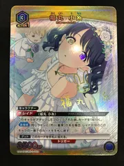 ユニオンアリーナ シャニマス 福丸小糸 SR★ 星1 パラレル 2025年最新】福丸小糸 ユニオンアリーナの人気アイテム - メルカリ