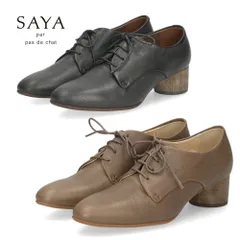 サヤ SAYA 靴 ラボキゴシ パンプス レディース 本革 51218 プレーントゥ レースアップパンプス 4cmヒール チャンキーヒール 日本製のサムネイル