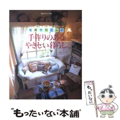 手塚千代ドール　ネコ天使 手塚千代ドール ネコ天使 - メルカリ