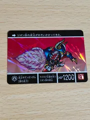 ガンダムカードダス SD外伝 サタンガンダム ラスト 未開封品 Amazon.co.jp: ガンダムカードダス SD外伝 bb戦士 魔王サタン
