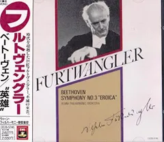 CD ウィーン・フィルハーモニー管弦楽団, ベートーヴェン; フルトヴェングラー(ウィルヘルム) 英雄*交響曲第3番変ホ長調 CE285746  /00110