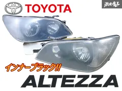 2025年最新】アルテッツァ 純正 ヘッドライトの人気アイテム
