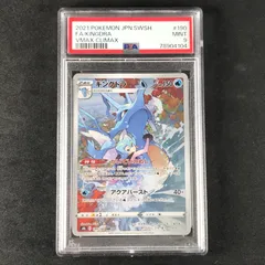 キングドラ chr 20枚セット Amazon.co.jp: ポケモンカード s8b ハイクラスパック VMAX