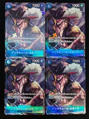 2025年最新】ミホーク パラレルの人気アイテム - メルカリ