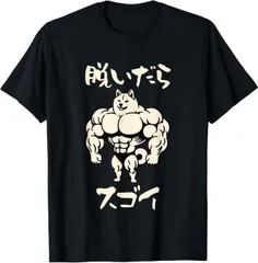 送料無料  100%コットン 面白いtシャツ 柴犬 筋トレ 脱いだら凄い イヌ わんこ メンズ 犬好き グッズ おもしろ 面白い 服 ネタ プレゼント 熱転写3Dプリント メンズ　レディース おもしろい 半袖 パロディ　Tシャツ