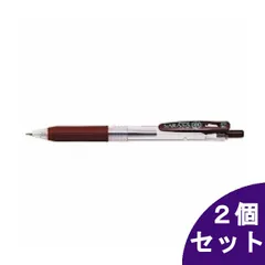 【2個セット】ゼブラ ゲルボールペン サラサクリップ0.4mm 茶 JJS15-E