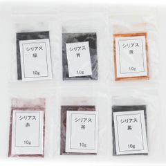 染料　6色セット (茶・赤・黄・緑・青・黒)　ラタン 籐 手芸 材料 カゴ バッグ バスケット かご編み DIY