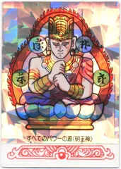 2025年最新】めざせまるきんの人気アイテム - メルカリ