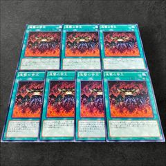 遊戯王 みかんこ パーツ まとめ ② 遊戯王 御巫 みかんこ デッキパーツ - メルカリ