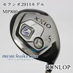 DUNLOP - XXIO リュー様ユーティリティ2本　4番5番　21度　ＭＰ800（Ｒ） XXIOユーティリティ（8代目 ゼクシオ エイト） | ウッド | 製品