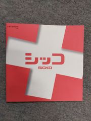 Book]ウルトラ検定公式テキストIIID