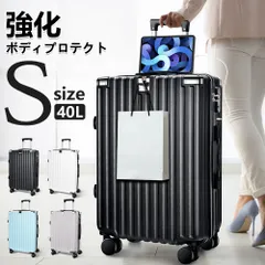 スーツケース 【Sサイズ】キャリーケース キャリーバッグ 機内持ち込み アルミフレーム S/M/L 大型 静音 ダブルキャスター 耐衝撃 360度回転 TSAダイヤルロック 旅行 出張 701-20