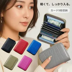 カードケース じゃばら 小銭入れ 大容量 スリム ミニ財布 レディース 二つ折り メンズ コインケース 合皮 財布 おしゃれ かわいい 30代 40代 50代