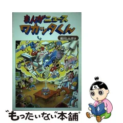 ラウハラ専用アイテム\"キューブ君ミニカッター” ラウハラ専用アイテム